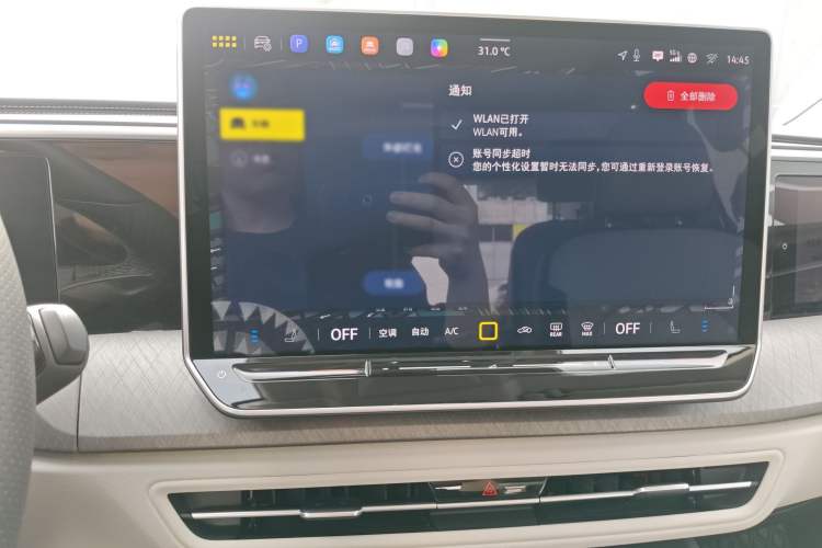 Used Volkswagen Talagon 2026 Model 450TSI Four-Wheel Drive Flagship 6-Seater