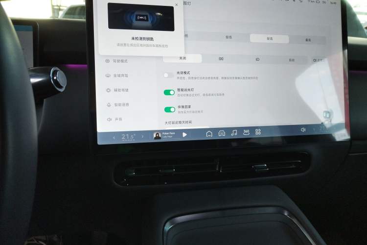 Used XPeng P7+ 2024 Long-Range Max