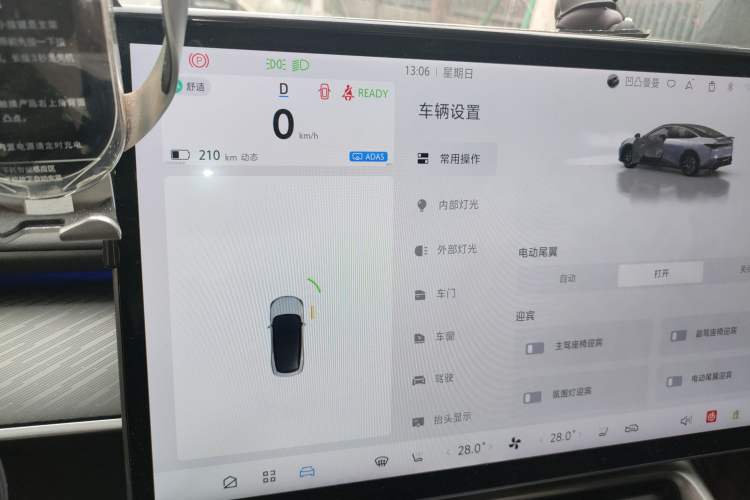 Used ARCFOX Alpha S5 2024 560MAX 185kW