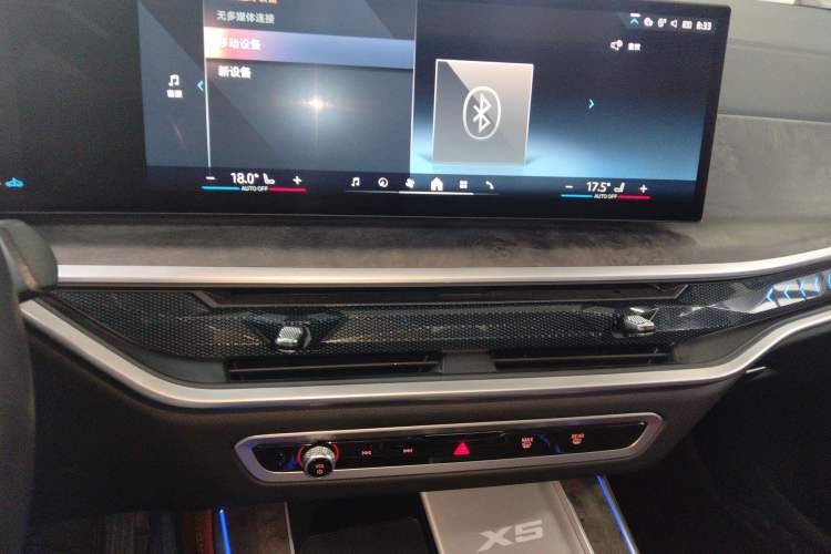 Used BMW X5 2023 xDrive 30Li Luxury M Sport Package
