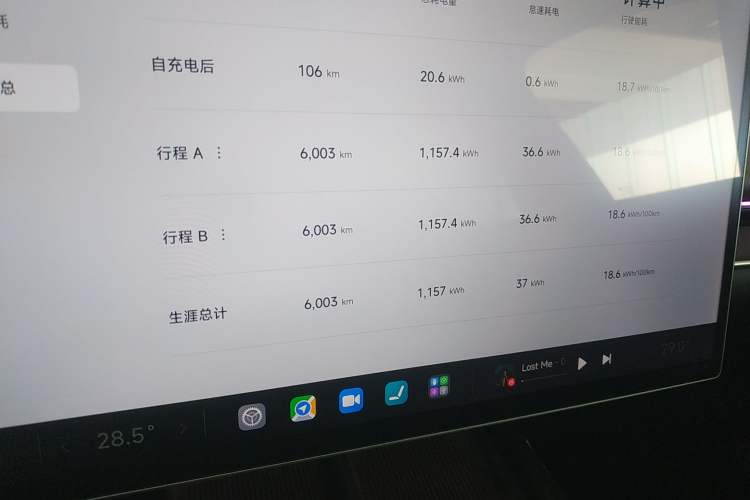 Used Xiaomi Auto SU7 2024 Rear-Drive Long-Range Intelligent Driving Version
