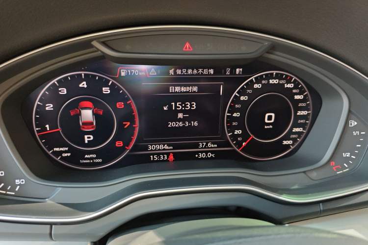 Used Audi Q5L 2018 40 TFSI Prestige Fashion Edition China VI