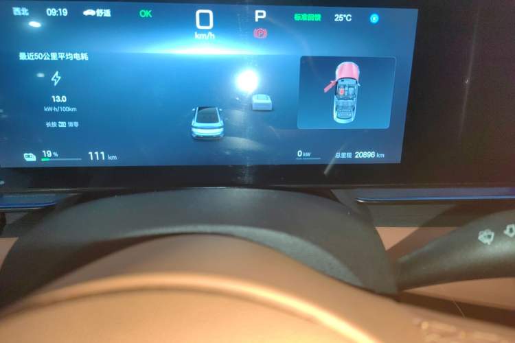 Used BYD Seal 2025 650 Long-Range Version Instrument Cluster