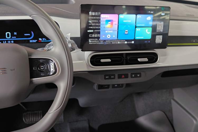 Used Geely Galaxy Panda 2025 210km Panda Rider Audio And AC Panel