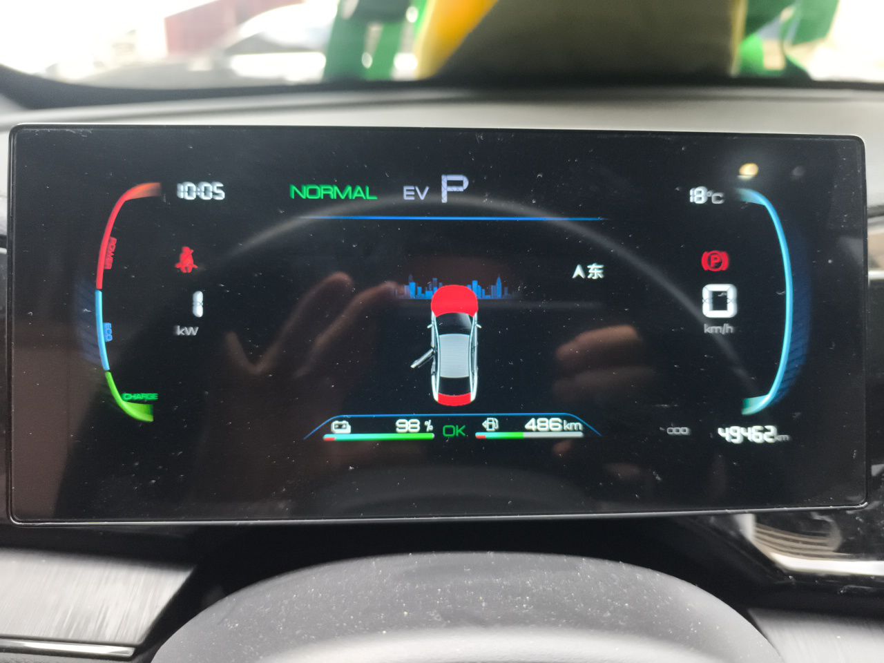 BYD Qin PLUS 2024 HONOR Edition DM-i 55KM Leading Model — снимка 11