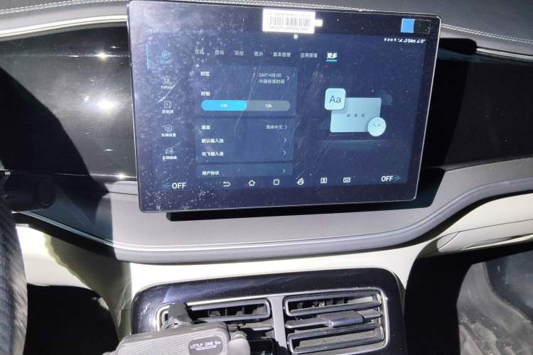 Used BYD Qin PLUS 2023 Champion Edition DM-i 120KM Leading Model
