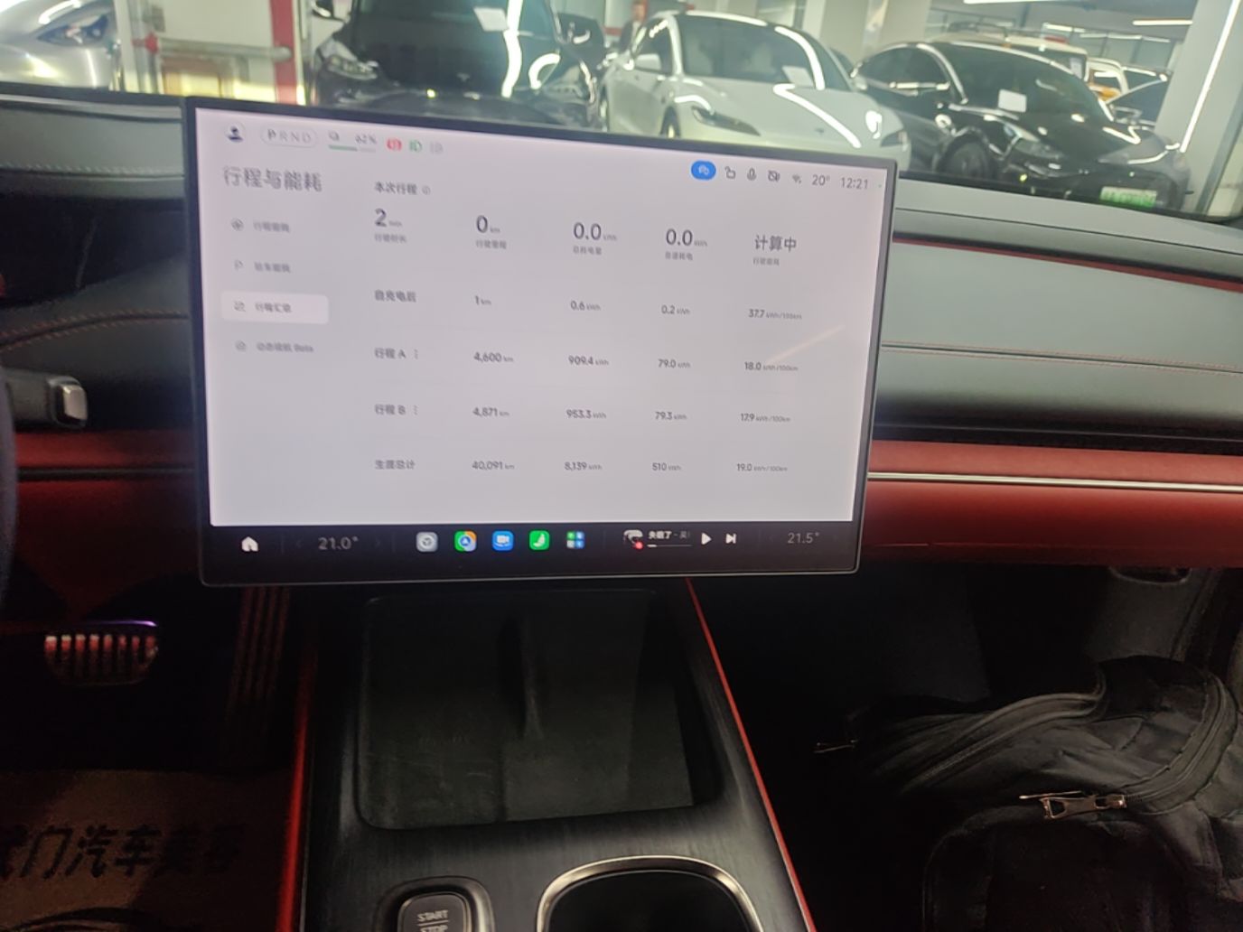 Xiaomi Auto SU7 2024 Four-Wheel Drive Ultra-Long Range Advanced Intelligent Driving Max Edition — снимка 15
