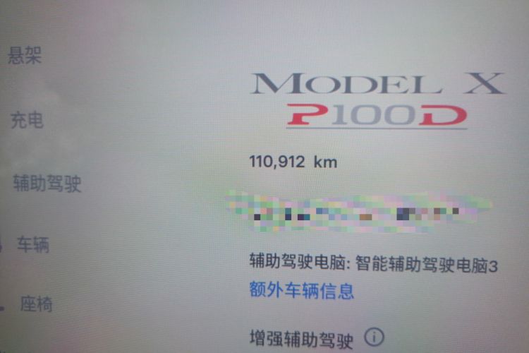 Used Tesla Model X 2016 X P100D Performance High-Performance Edition Odometer Close Up