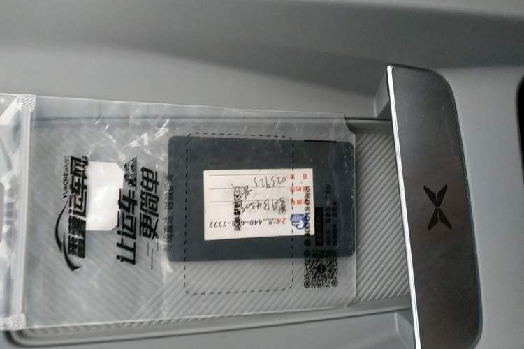 Used XPeng MONA M03 2024 515 Long-Range
