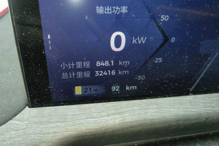 Used Baojun Cloud 2023 460 Pro Lingxi Version
