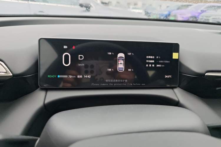 Used AION RT 2025 650 LiDAR Edition