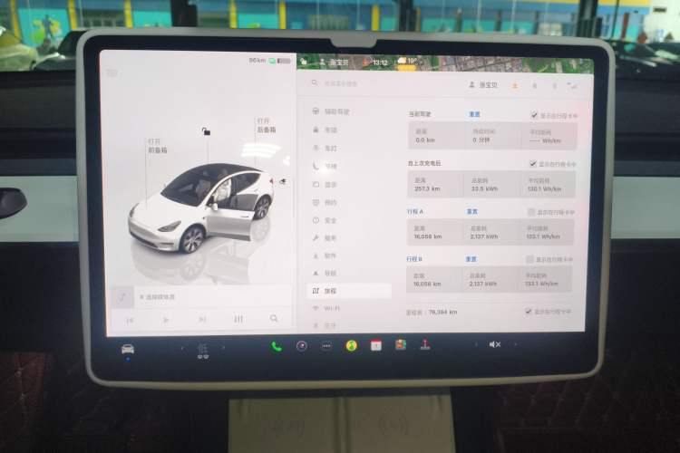 Used Tesla Model Y 2022 Revised Version Rear-Wheel Drive
