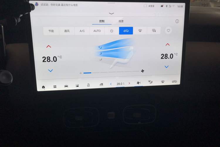 Used AION UT 2025 330 Star Edition Audio And AC Panel