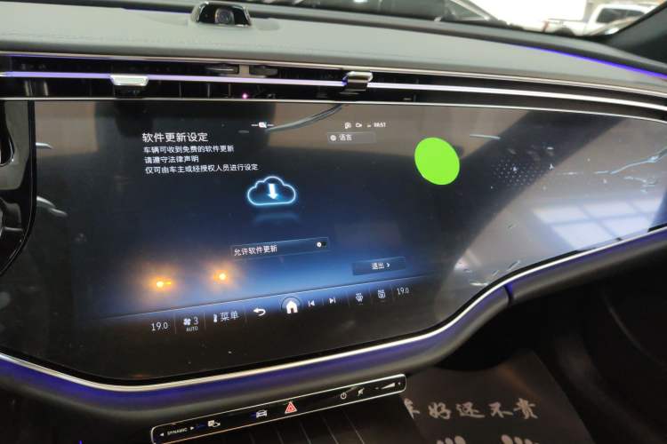 Used Mercedes-Benz E-Class 2025 E 300 L Luxury Model