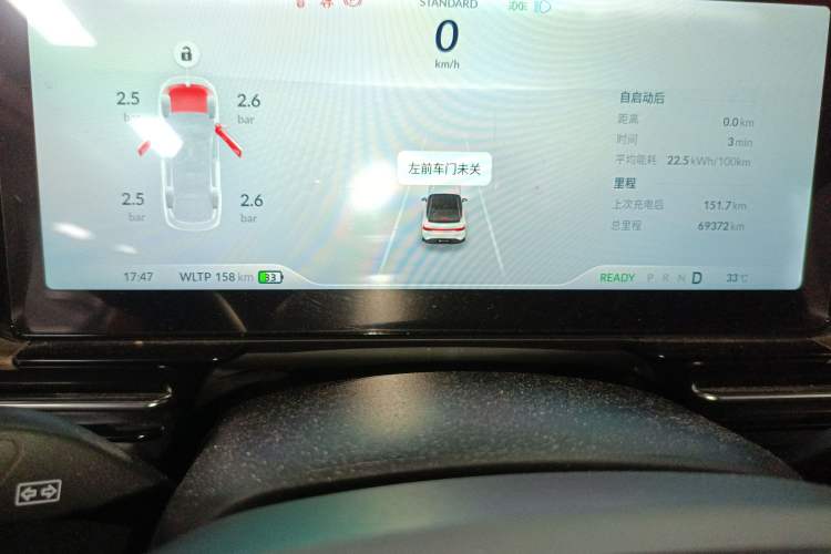 Used XPeng P5 2021 550G Instrument Cluster