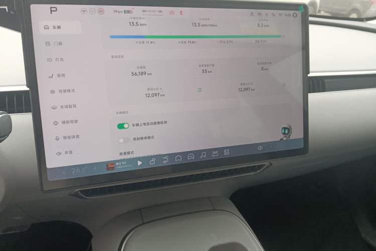 Used XPeng MONA M03 2024 515 Long-Range
