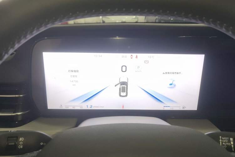 Used Hongqi HS5 2025 2.0T Two-Wheel Drive 600 000-Vehicle Commemorative Edition Instrument Cluster