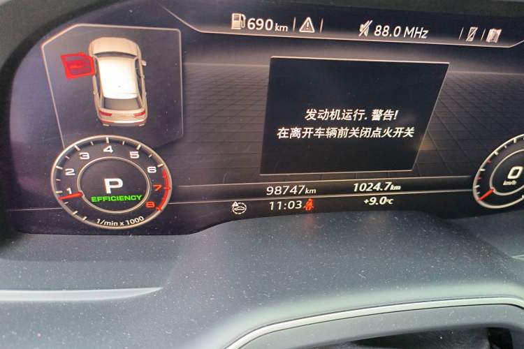 Used Audi Q7 2016 45 TFSI Technology Edition