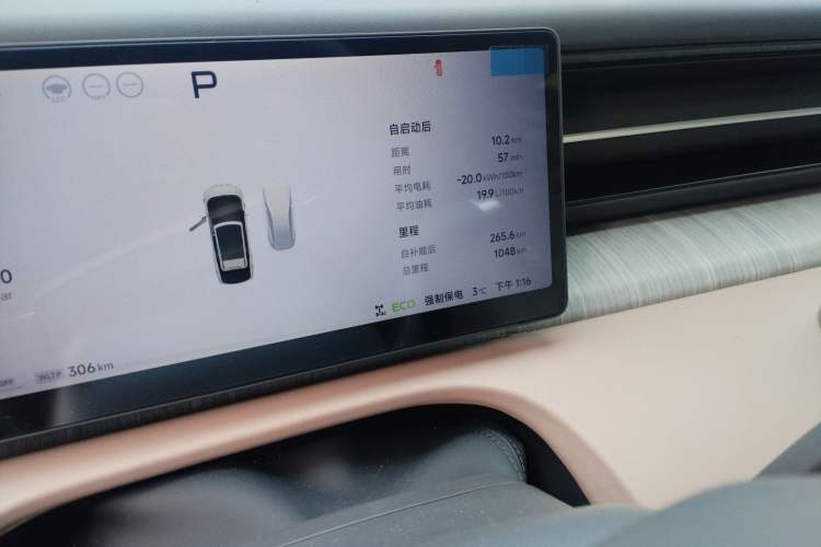 Used XPeng X9 2026 Model—Range-Extended Version 1602 Ultra
