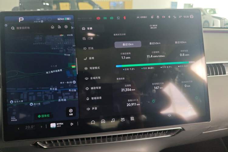 Used XPeng MONA M03 2025 600 with Ultra-Long Range Max Audio And AC Panel