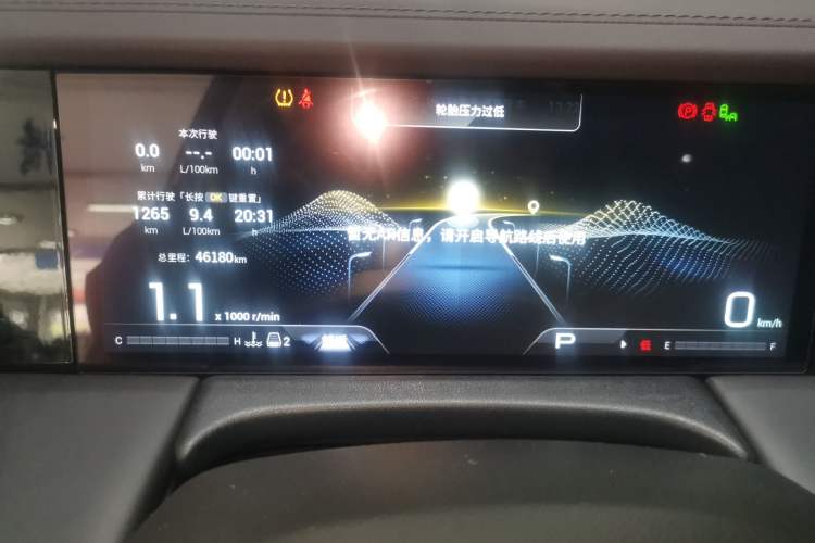 Used GAC Trumpchi M8 2024 Master Series 400T Ultimate Edition Instrument Cluster