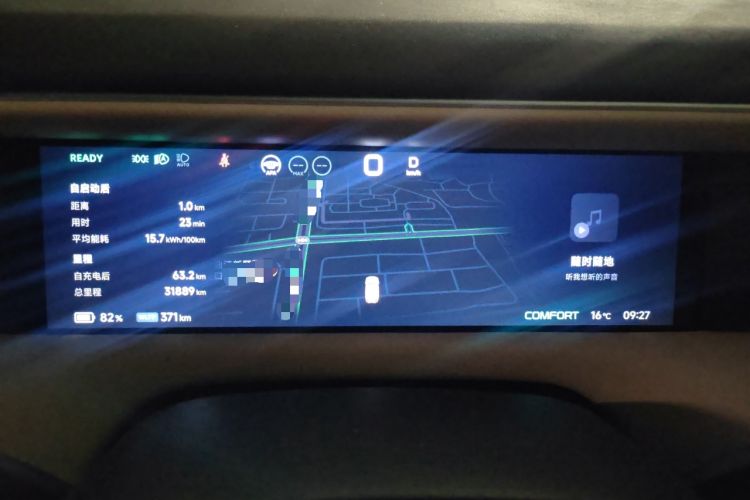 Used XPeng G6 2023 580 Long-Range Max
