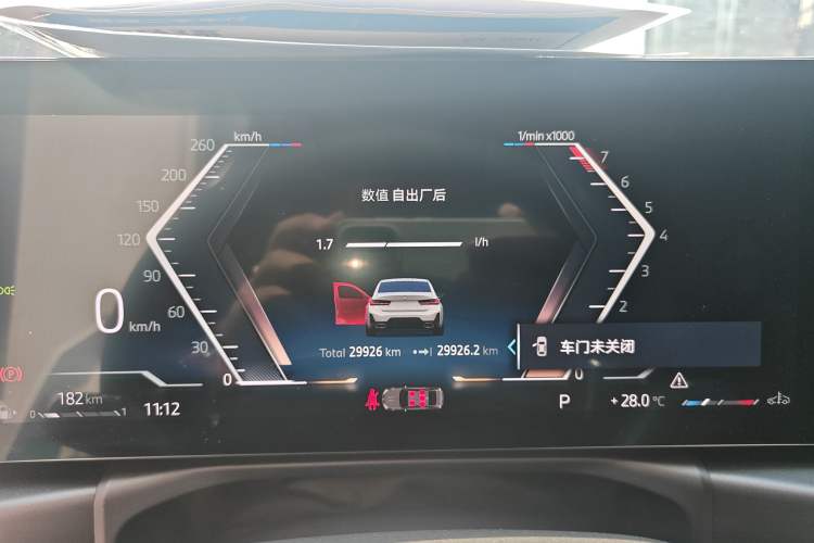 Used BMW 3 Series 2024 320Li M Sport Package
