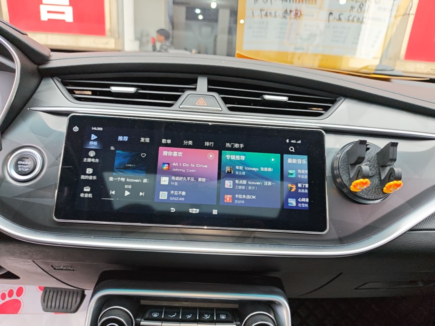 Geely Auto Binray 2021 1.4T CVT Asian Games Edition — снимка 15