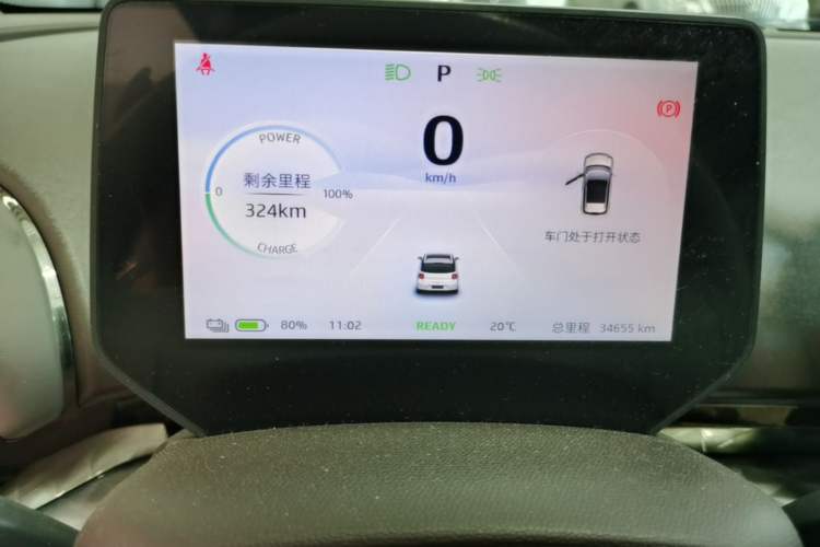 Used JAC Yiwei 3 2023 405km Air