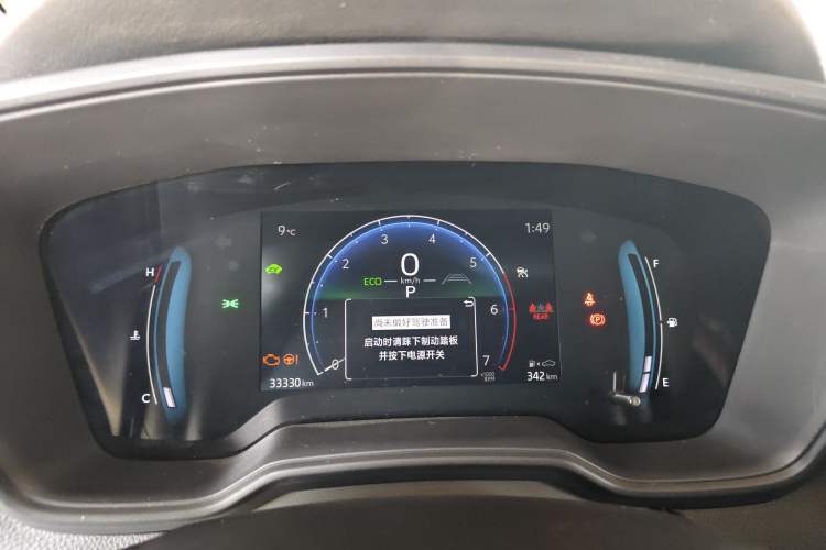 Used Toyota Corolla 2023 1.8L Smart Electric Hybrid Dual-Motor Elite Edition