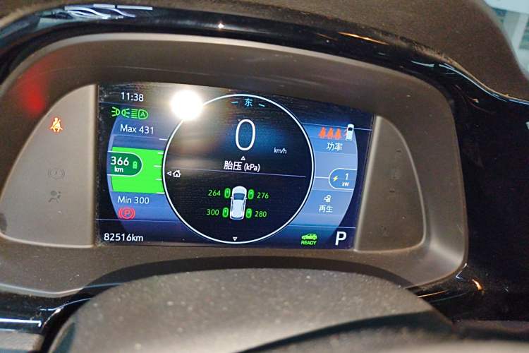 Used Buick Velite 7 2020 652E Connected Smart Car
