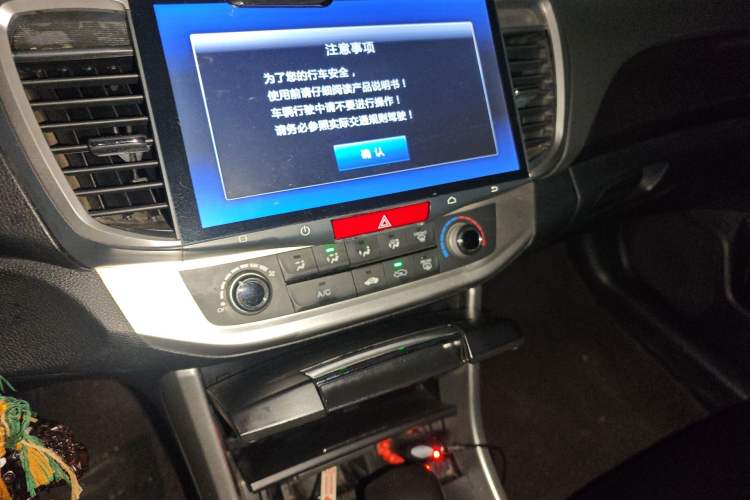 Used Honda Accord 2015 2.0L LX Comfort Edition Audio And AC Panel