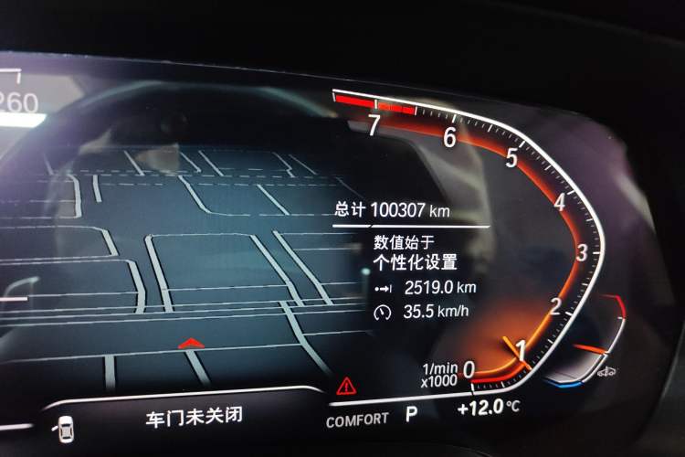 Used BMW X5 (Import) 2020 xDrive40i M Sport Package
