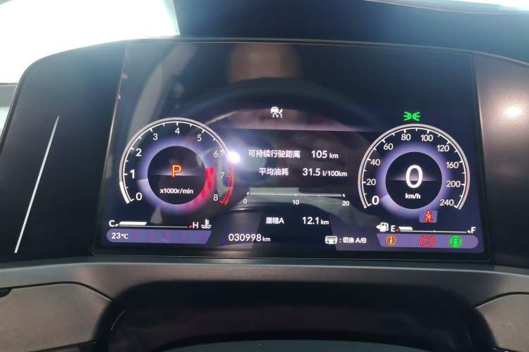 Used Honda Inspire 2023 260TURBO Deluxe Edition