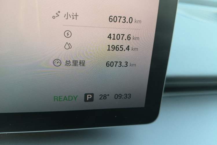 Used EXEED Star Era ET 2025 Extended-Range 265 Pro Two-Wheel Drive High-Speed Driver Assistance
