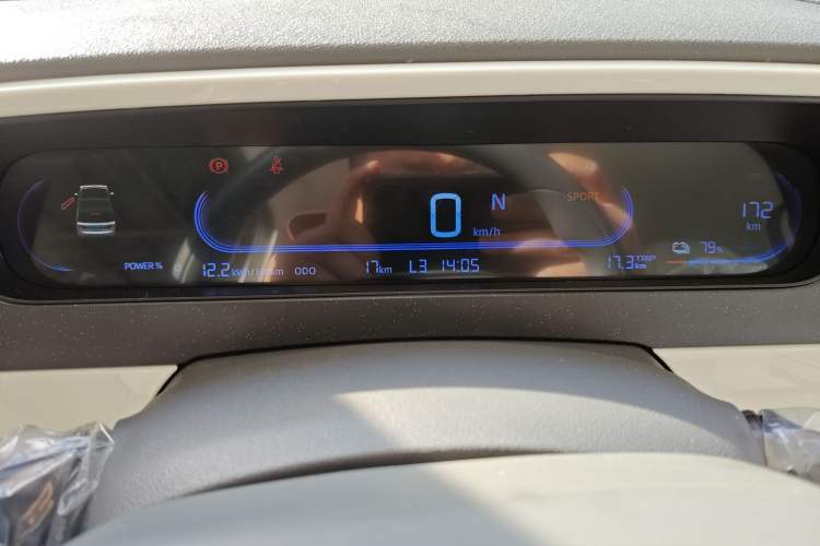 Used Geely Galaxy Panda 2025 210 km – Yuanqi Bear