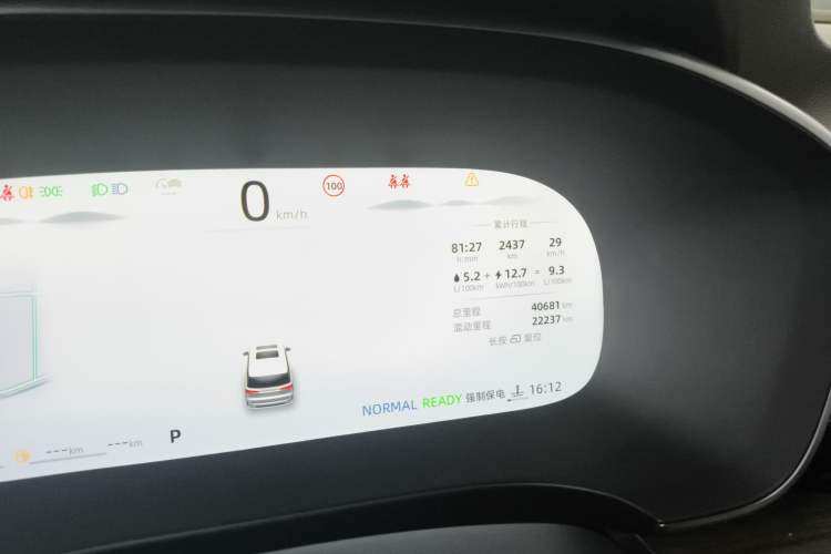 Used Roewe iMAX8 New Energy 2025 1.5T DMH Lu Zun Deluxe Edition
