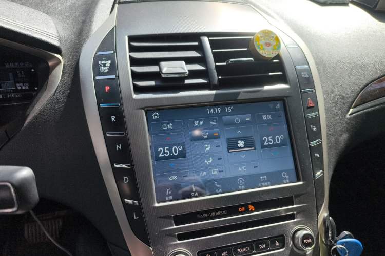 Used Lincoln MKZ 2017 2.0H Hybrid Luxury Edition