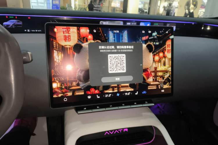 Used Avatr 12 2024 650 Three-Laser Four-Wheel Drive Performance Edition