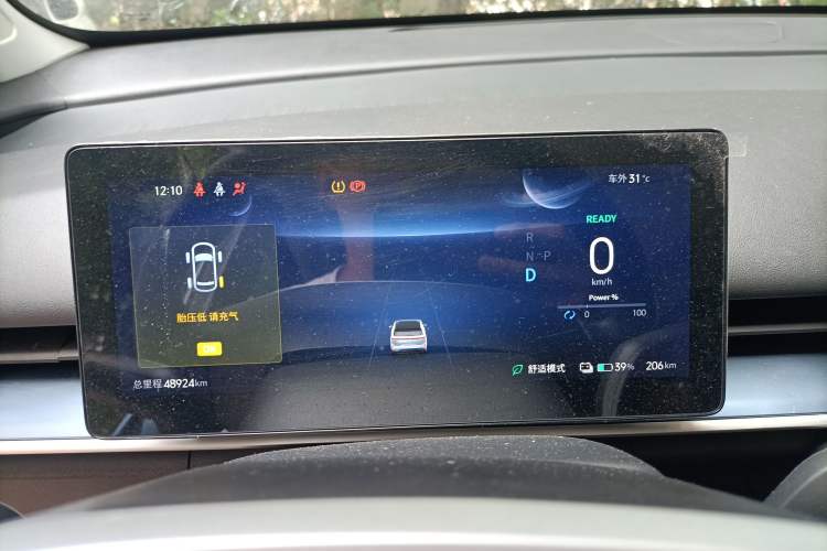 Used Venucia VX6 2024 520 Travel Edition
