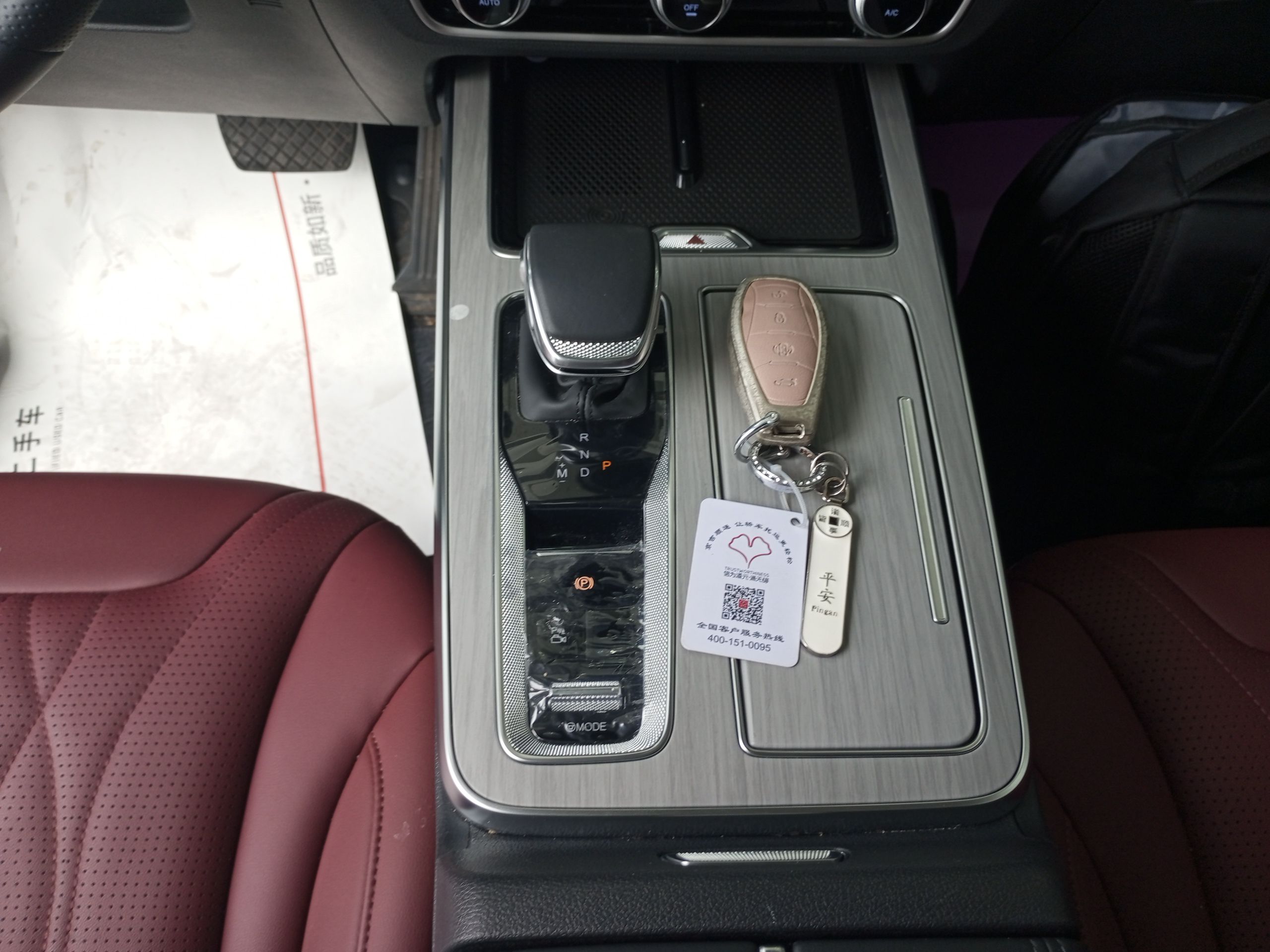 Hongqi HS5 2025 2.0T Two-Wheel Drive Flagship Pro Edition - Chinese Trim Xiang — снимка 16