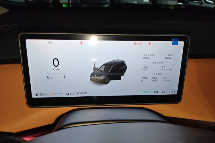 Used Leapmotor C16 2026 Extended-Range 280 LiDAR Version 6 Seats Instrument Cluster