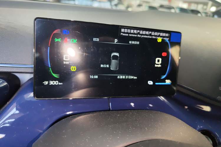 Used BYD Seagull 2024 Honor Edition 305km Dynamic Version