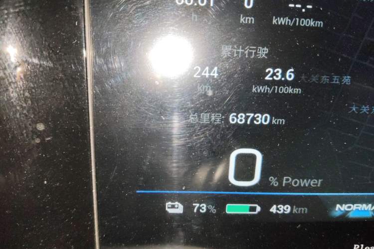 Used AION S Plus 2023 80 Tech Edition Ternary Lithium Odometer Close Up