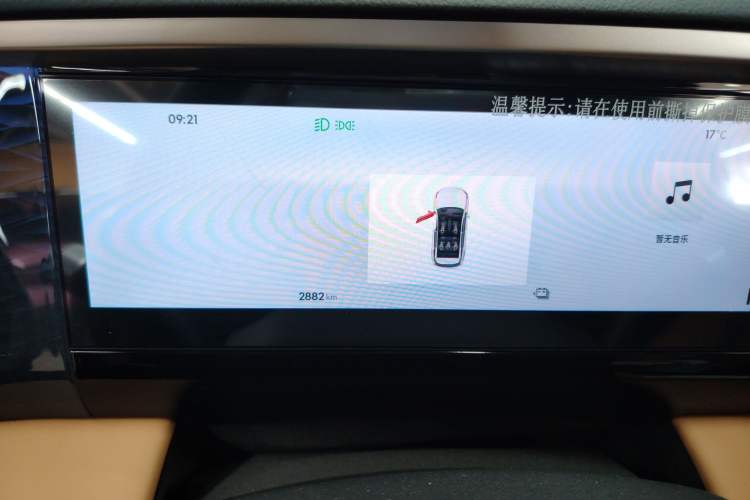 Used Geely Galaxy L7 2025 EM-i 115km Exploration+ Edition
