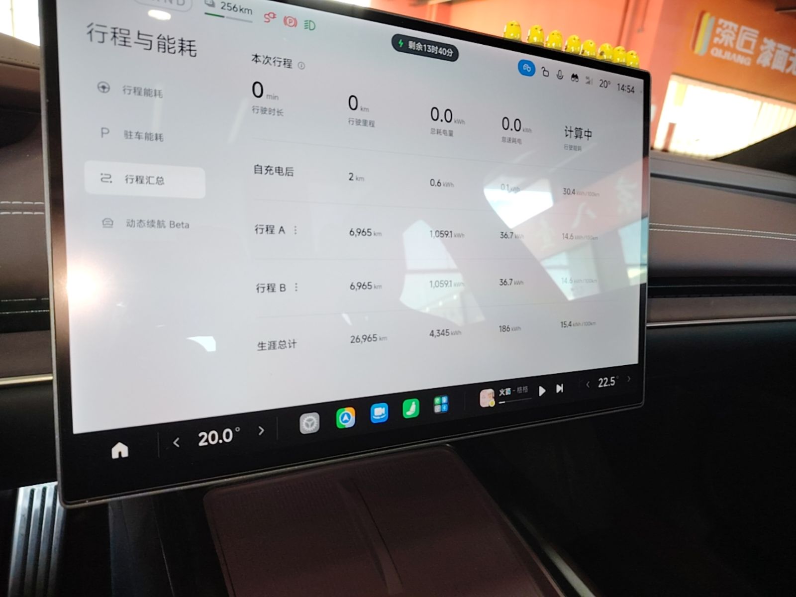 Xiaomi Auto SU7 2024 Four-Wheel Drive Ultra-Long Range Advanced Intelligent Driving Max Edition — снимка 15