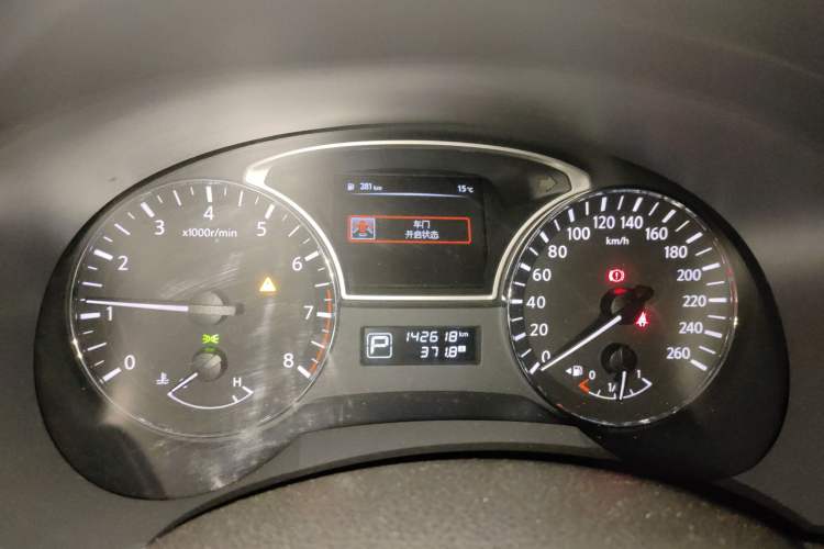 Used Nissan Teana 2013 2.0L XL Comfort Edition
