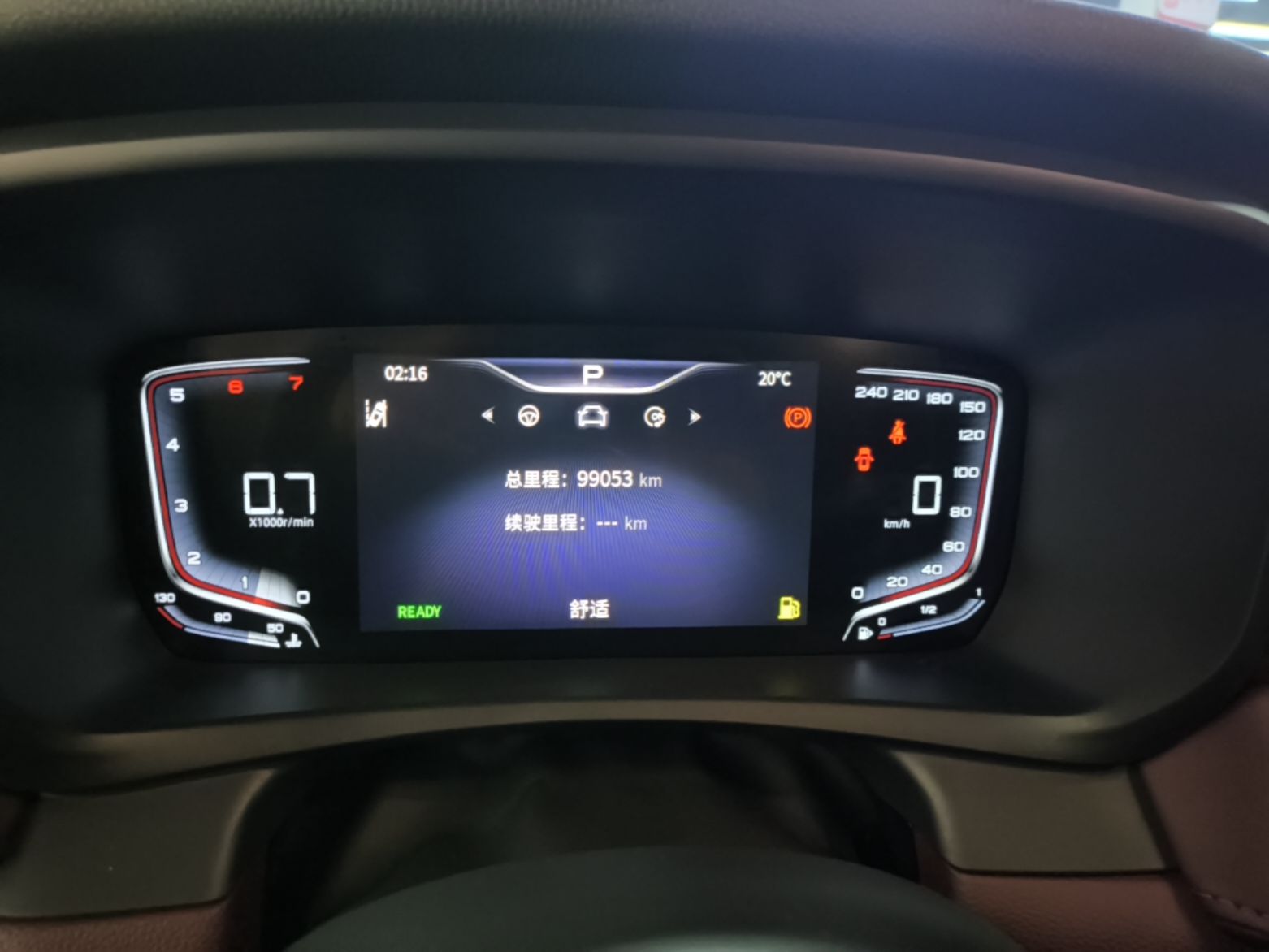 Hongqi HQ9 2023 2.0T Smart Connect Flagship Edition - Chinese Trim Xiang — снимка 14