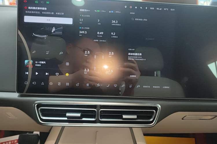 Used Li Auto L7 2023 Pro Model
