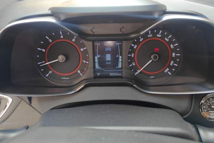 Used Chery Arrizo 5 2016 1.5L CVT Trendsetting Edition
